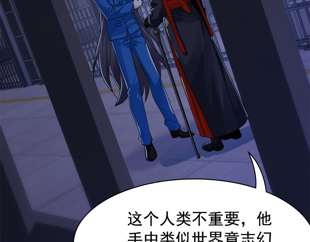 從精神病院走出的強者 - 363 元氣“林凡”，白髮人類(3/3) - 4