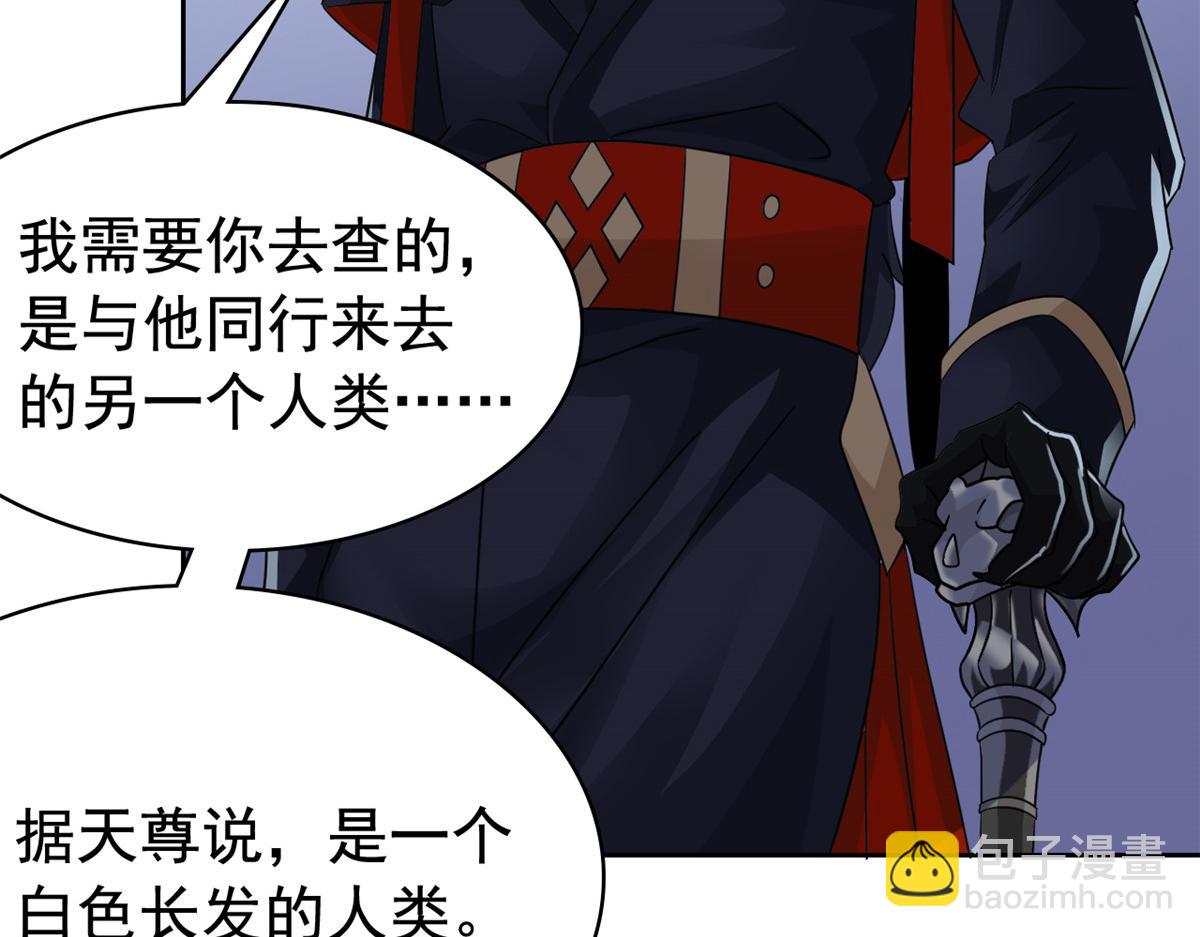 從精神病院走出的強者 - 363 元氣“林凡”，白髮人類(3/3) - 7