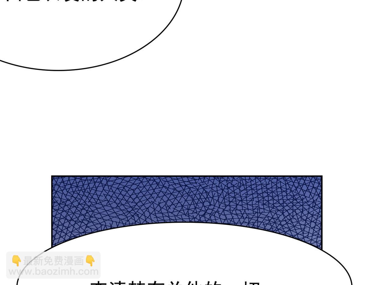 從精神病院走出的強者 - 363 元氣“林凡”，白髮人類(3/3) - 1