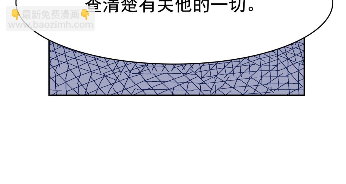 從精神病院走出的強者 - 363 元氣“林凡”，白髮人類(3/3) - 2