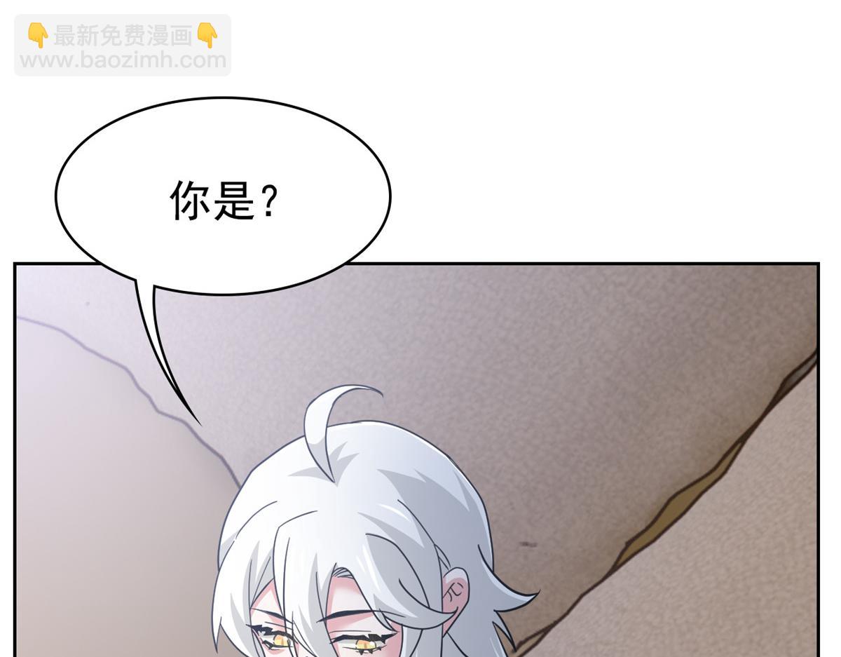 從精神病院走出的強者 - 363 元氣“林凡”，白髮人類(1/3) - 4