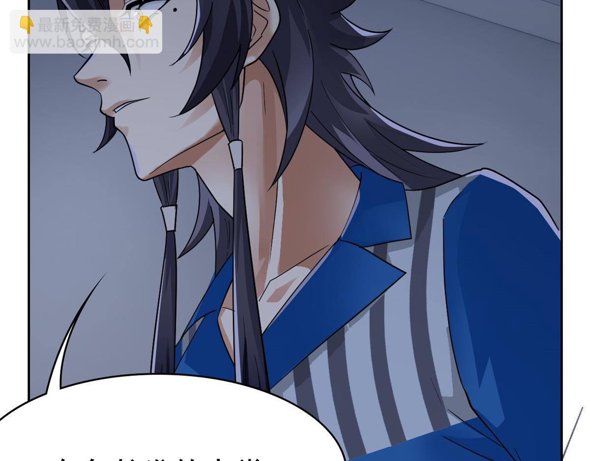 從精神病院走出的強者 - 363 元氣“林凡”，白髮人類(3/3) - 4