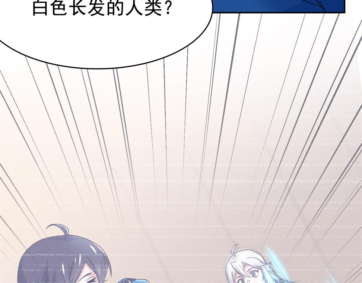 從精神病院走出的強者 - 363 元氣“林凡”，白髮人類(3/3) - 5