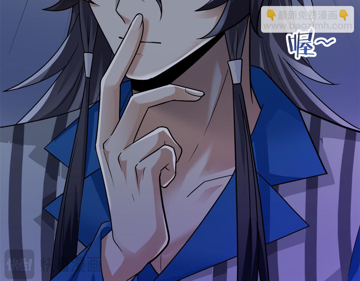 從精神病院走出的強者 - 363 元氣“林凡”，白髮人類(3/3) - 1