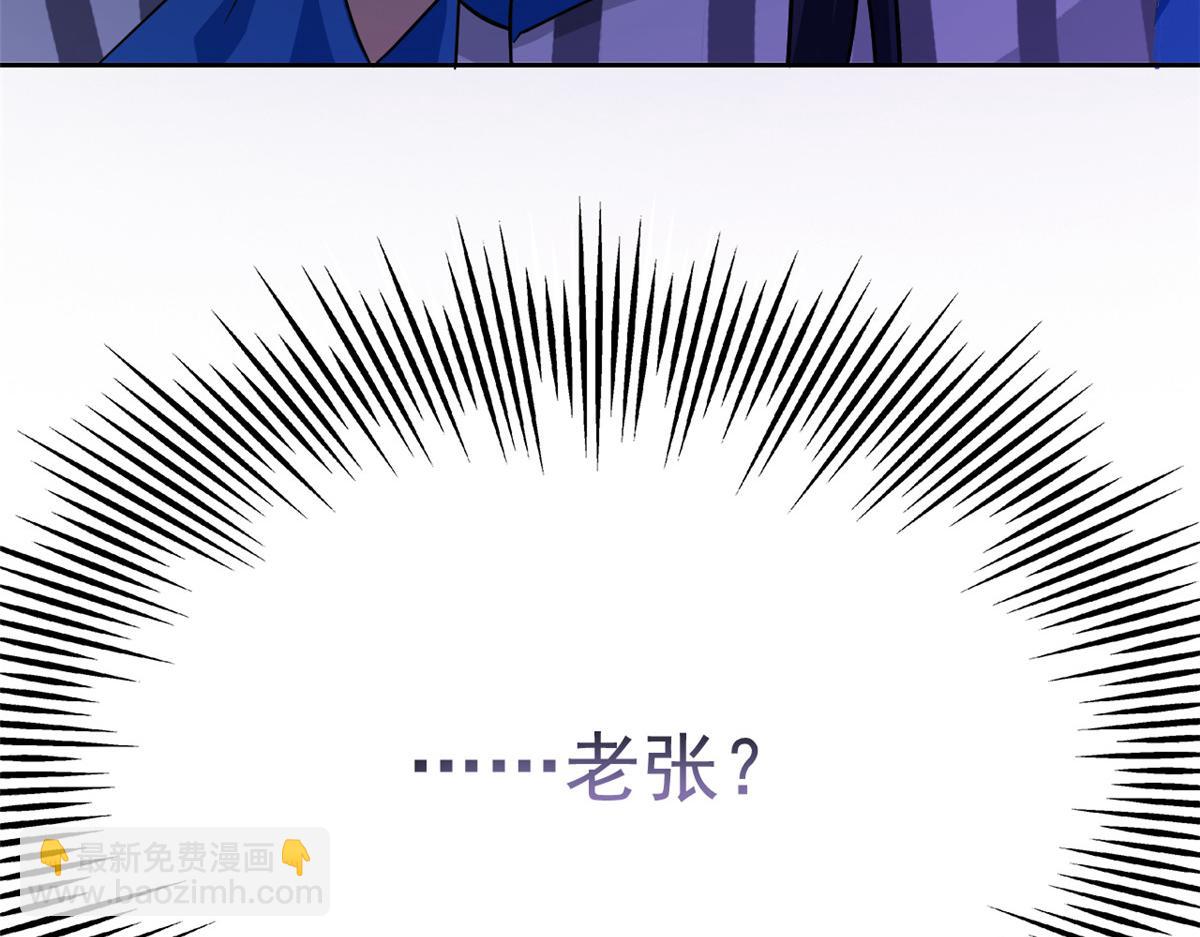 從精神病院走出的強者 - 363 元氣“林凡”，白髮人類(3/3) - 2