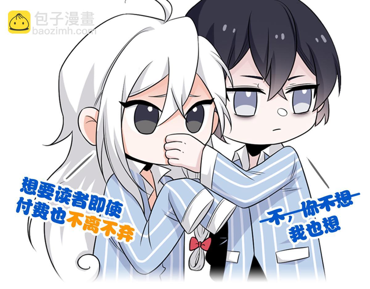 從精神病院走出的強者 - 363 元氣“林凡”，白髮人類(3/3) - 5