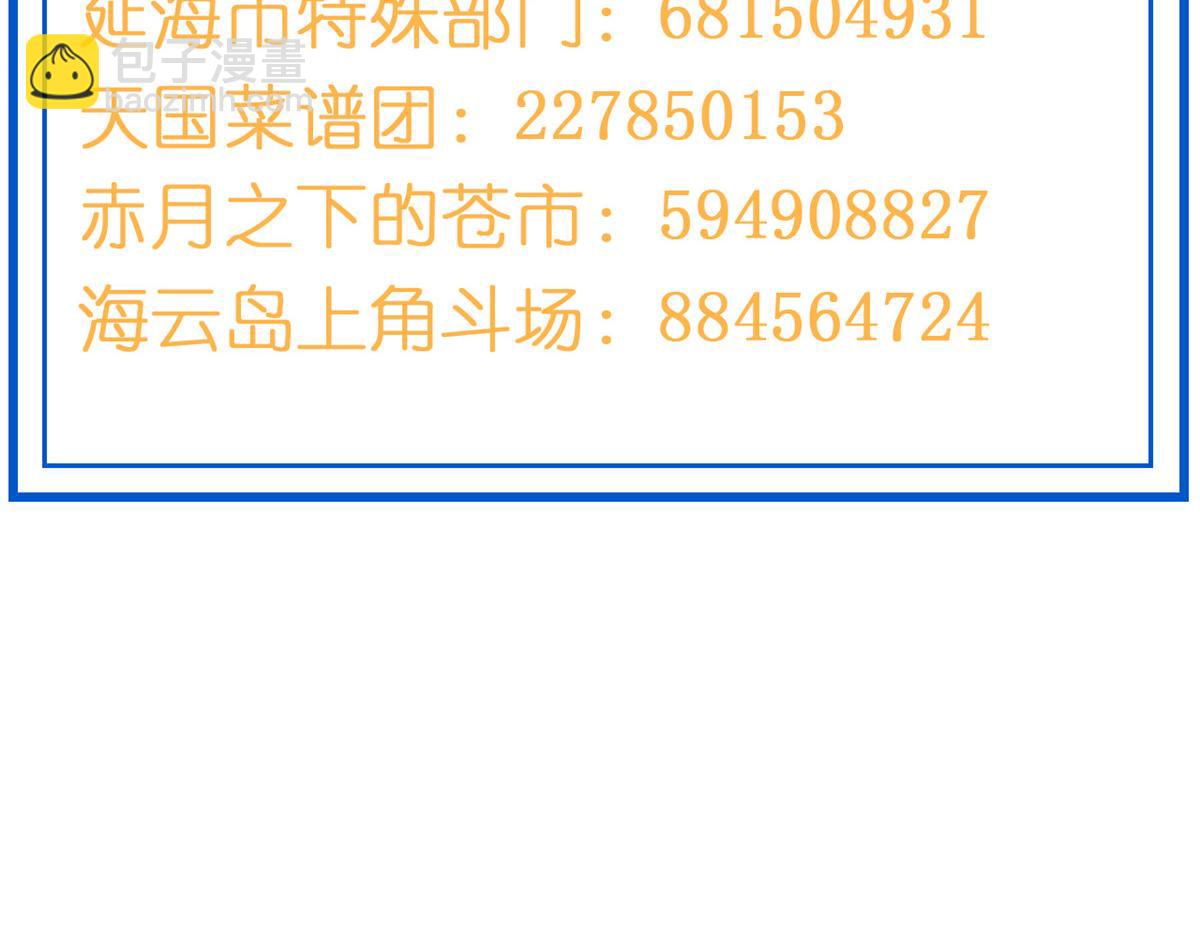 從精神病院走出的強者 - 363 元氣“林凡”，白髮人類(3/3) - 2