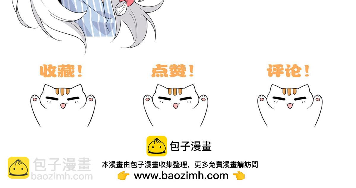 從精神病院走出的強者 - 363 元氣“林凡”，白髮人類(3/3) - 4