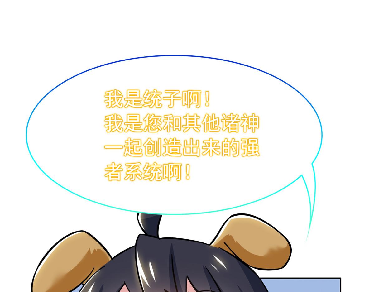 從精神病院走出的強者 - 363 元氣“林凡”，白髮人類(1/3) - 7