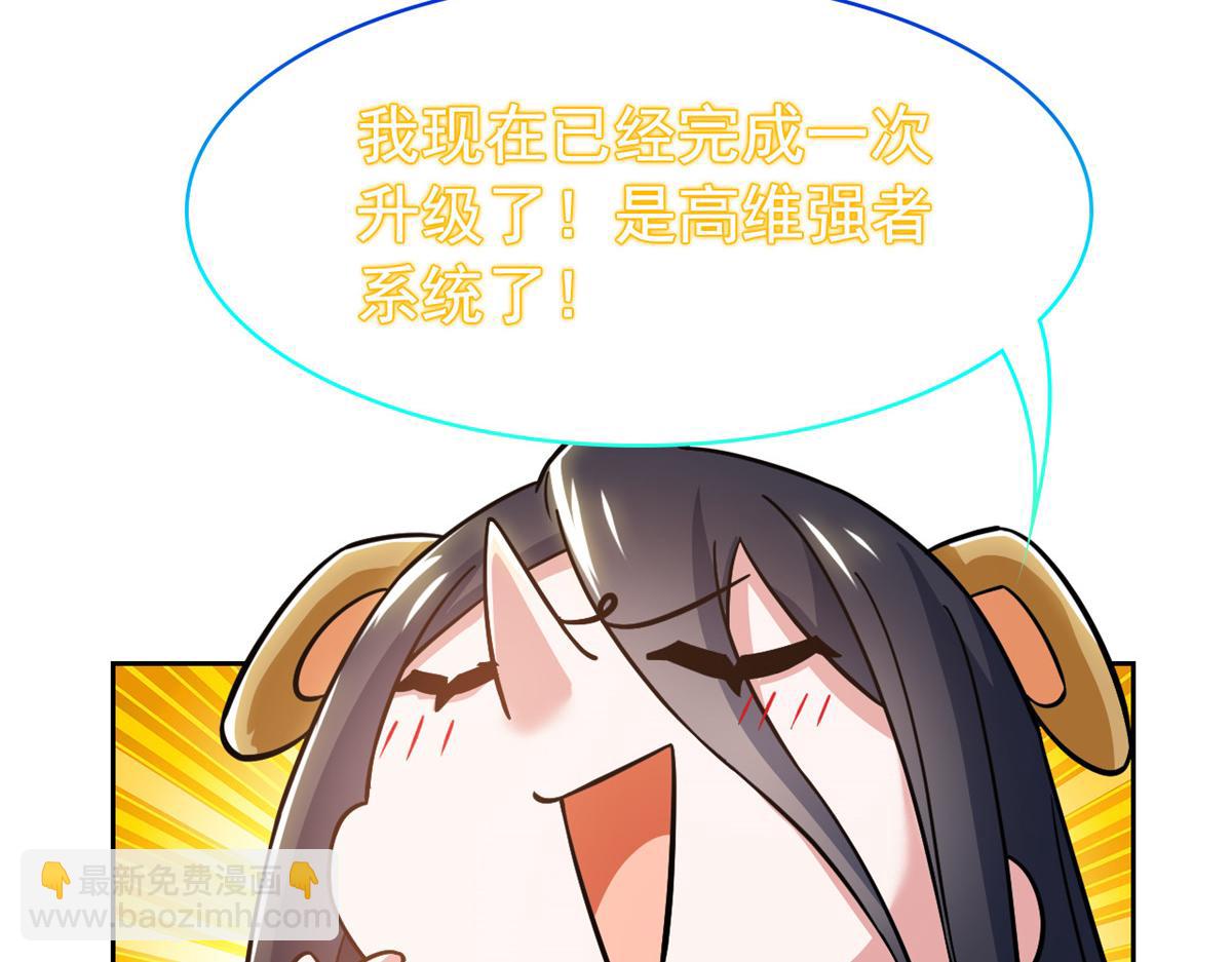 從精神病院走出的強者 - 363 元氣“林凡”，白髮人類(1/3) - 1