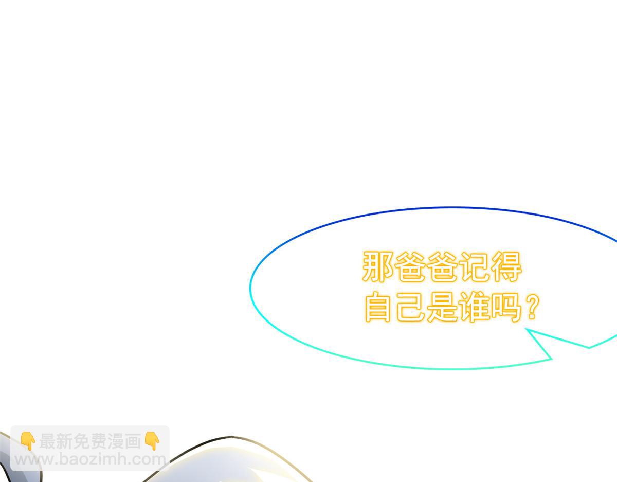 從精神病院走出的強者 - 363 元氣“林凡”，白髮人類(1/3) - 1