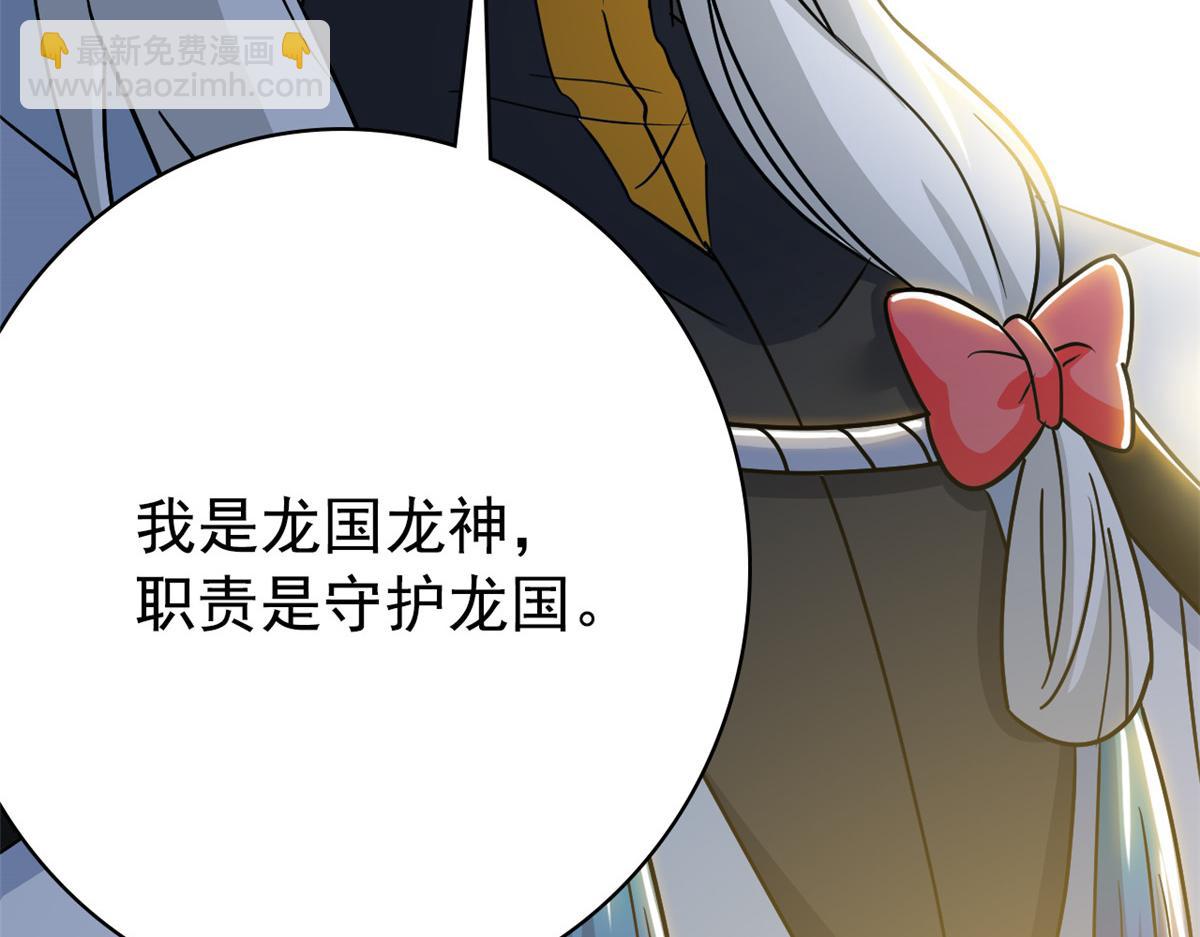 從精神病院走出的強者 - 363 元氣“林凡”，白髮人類(1/3) - 4