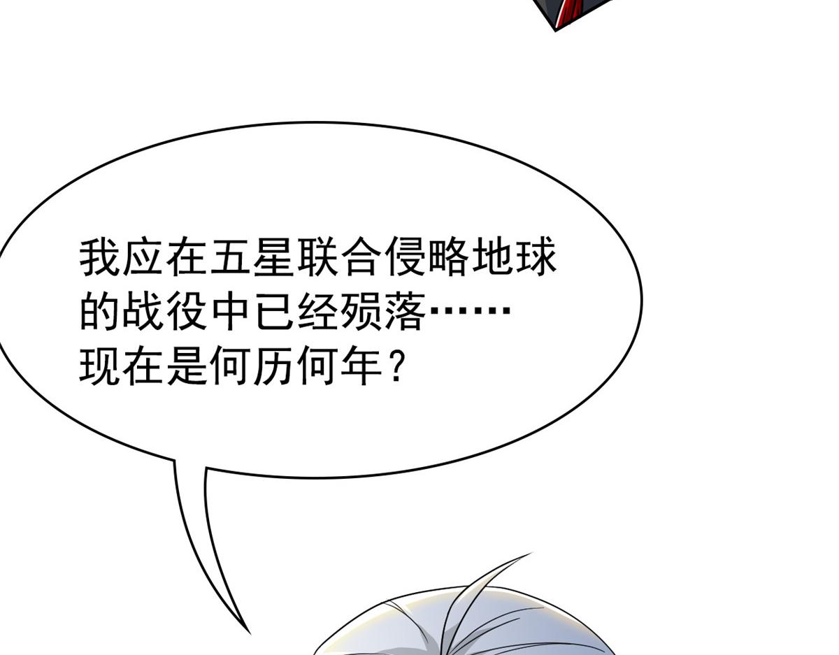 從精神病院走出的強者 - 363 元氣“林凡”，白髮人類(1/3) - 6