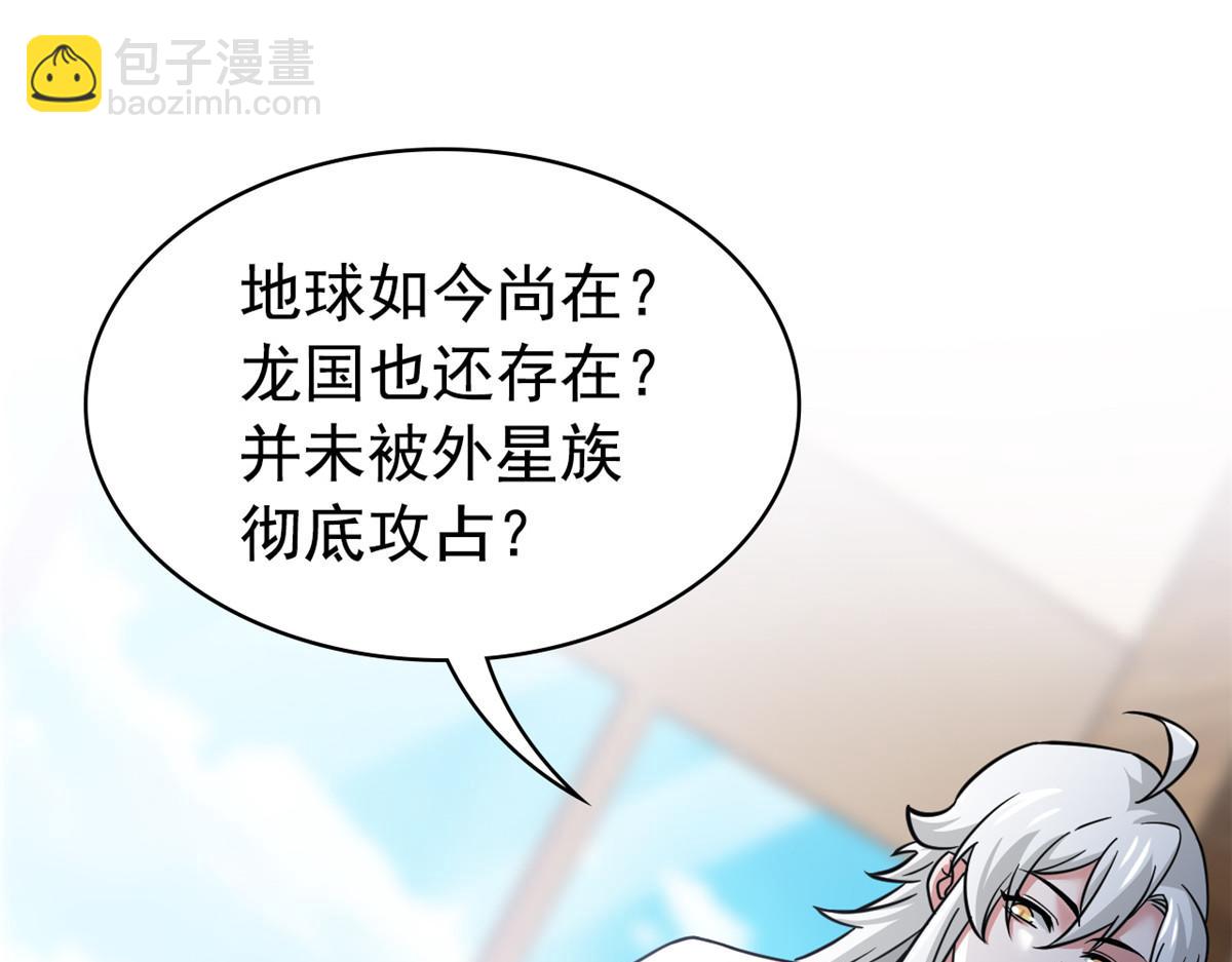 從精神病院走出的強者 - 363 元氣“林凡”，白髮人類(1/3) - 3