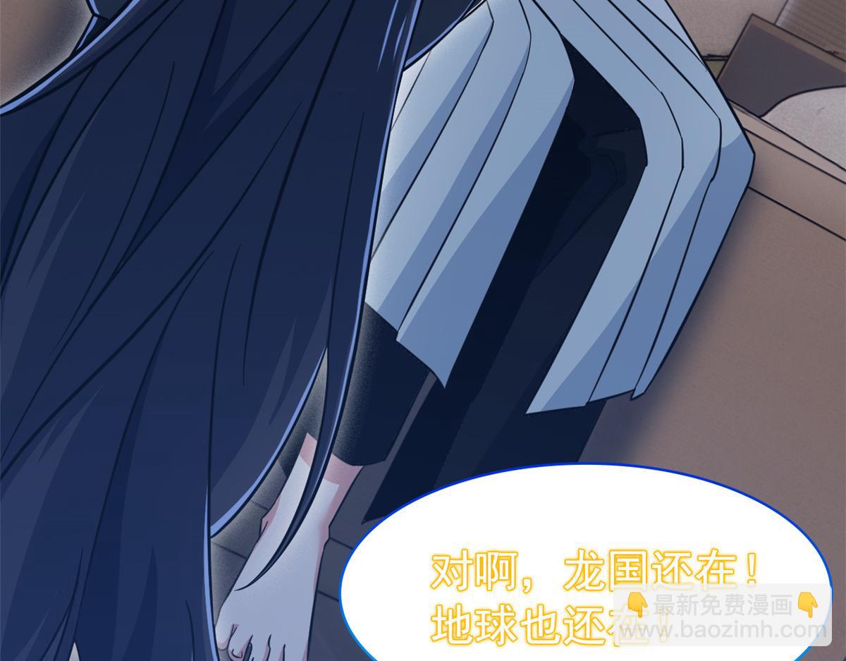 從精神病院走出的強者 - 363 元氣“林凡”，白髮人類(1/3) - 5