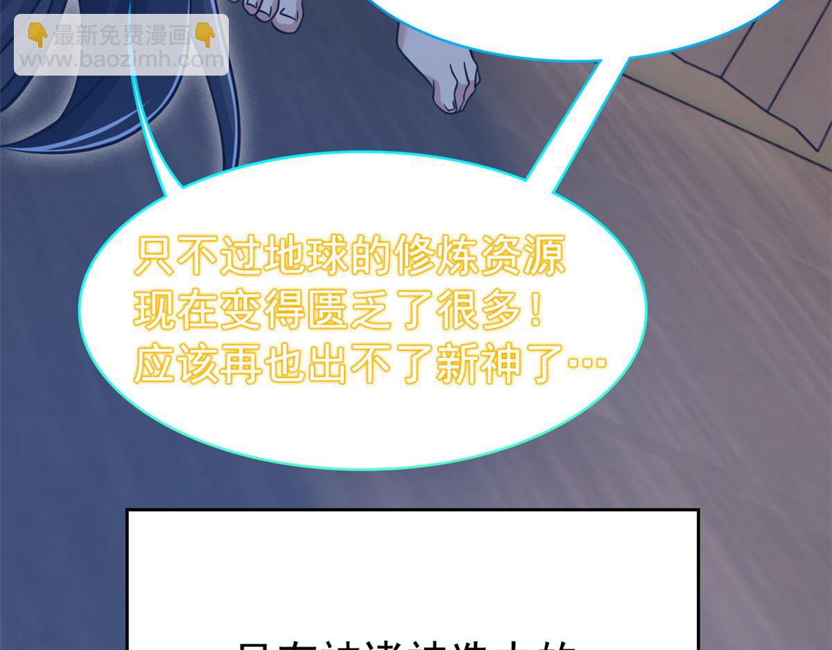 從精神病院走出的強者 - 363 元氣“林凡”，白髮人類(1/3) - 6