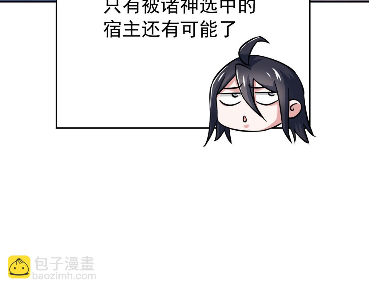 從精神病院走出的強者 - 363 元氣“林凡”，白髮人類(1/3) - 7