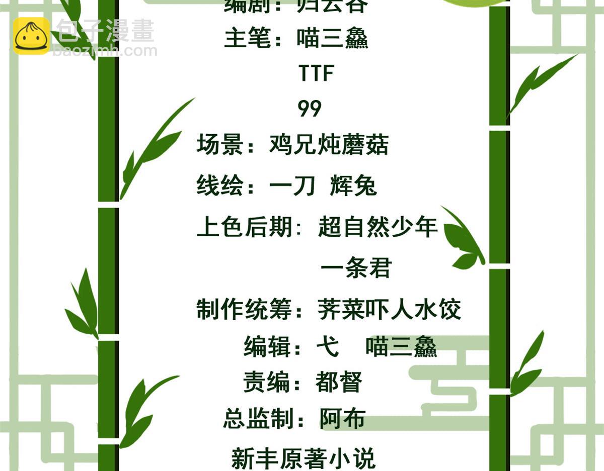 從精神病院走出的強者 - 363 元氣“林凡”，白髮人類(1/3) - 4