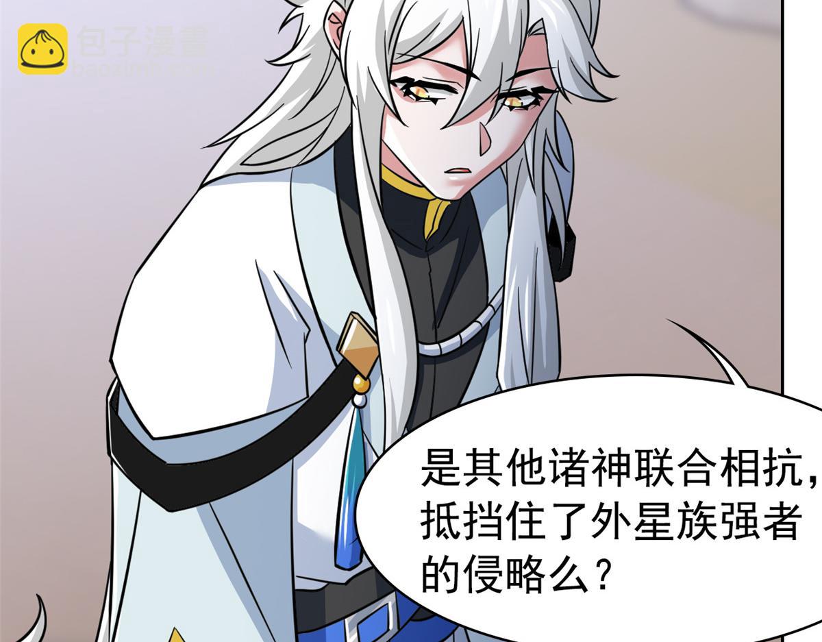 從精神病院走出的強者 - 363 元氣“林凡”，白髮人類(1/3) - 1