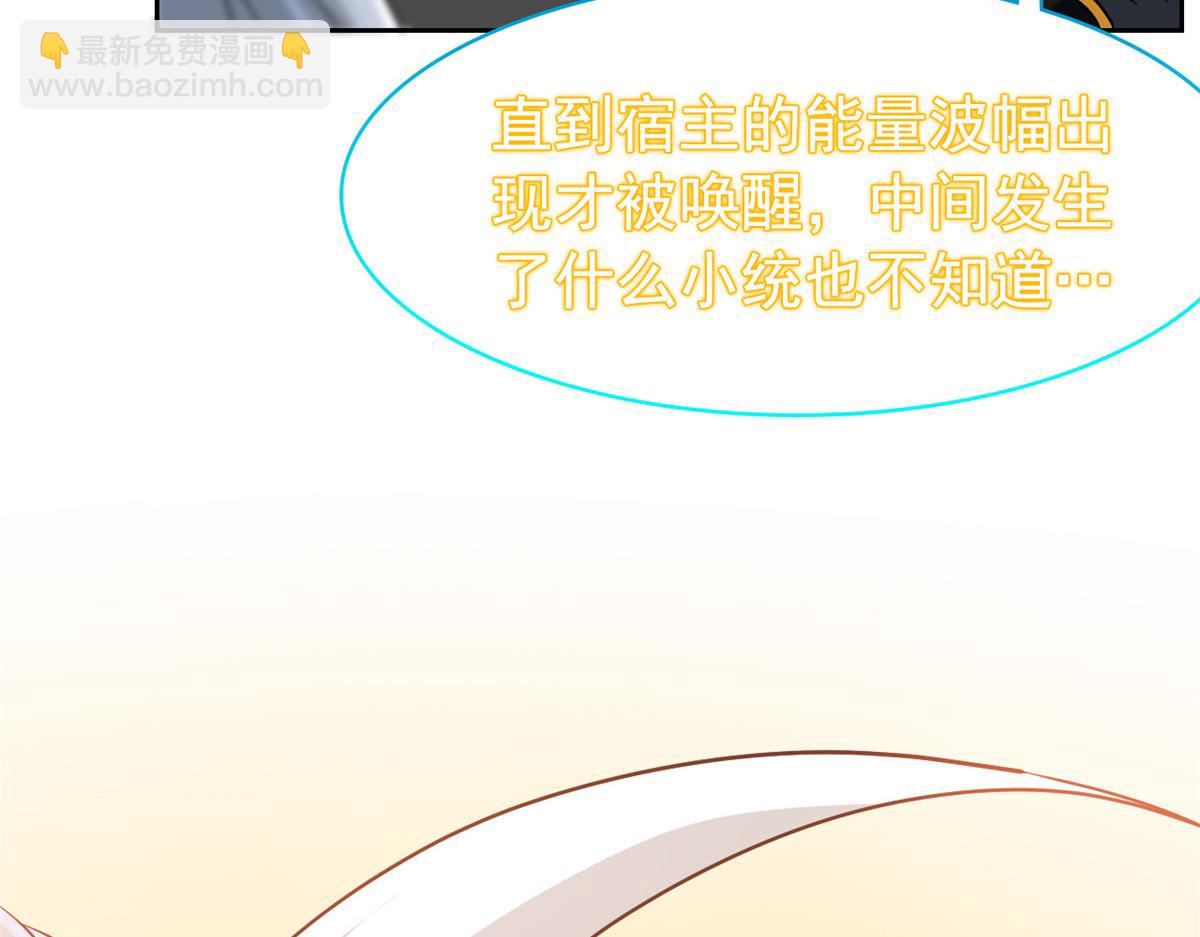 從精神病院走出的強者 - 363 元氣“林凡”，白髮人類(1/3) - 6