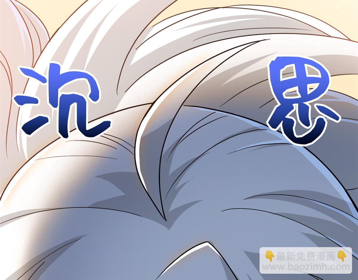 從精神病院走出的強者 - 363 元氣“林凡”，白髮人類(1/3) - 7