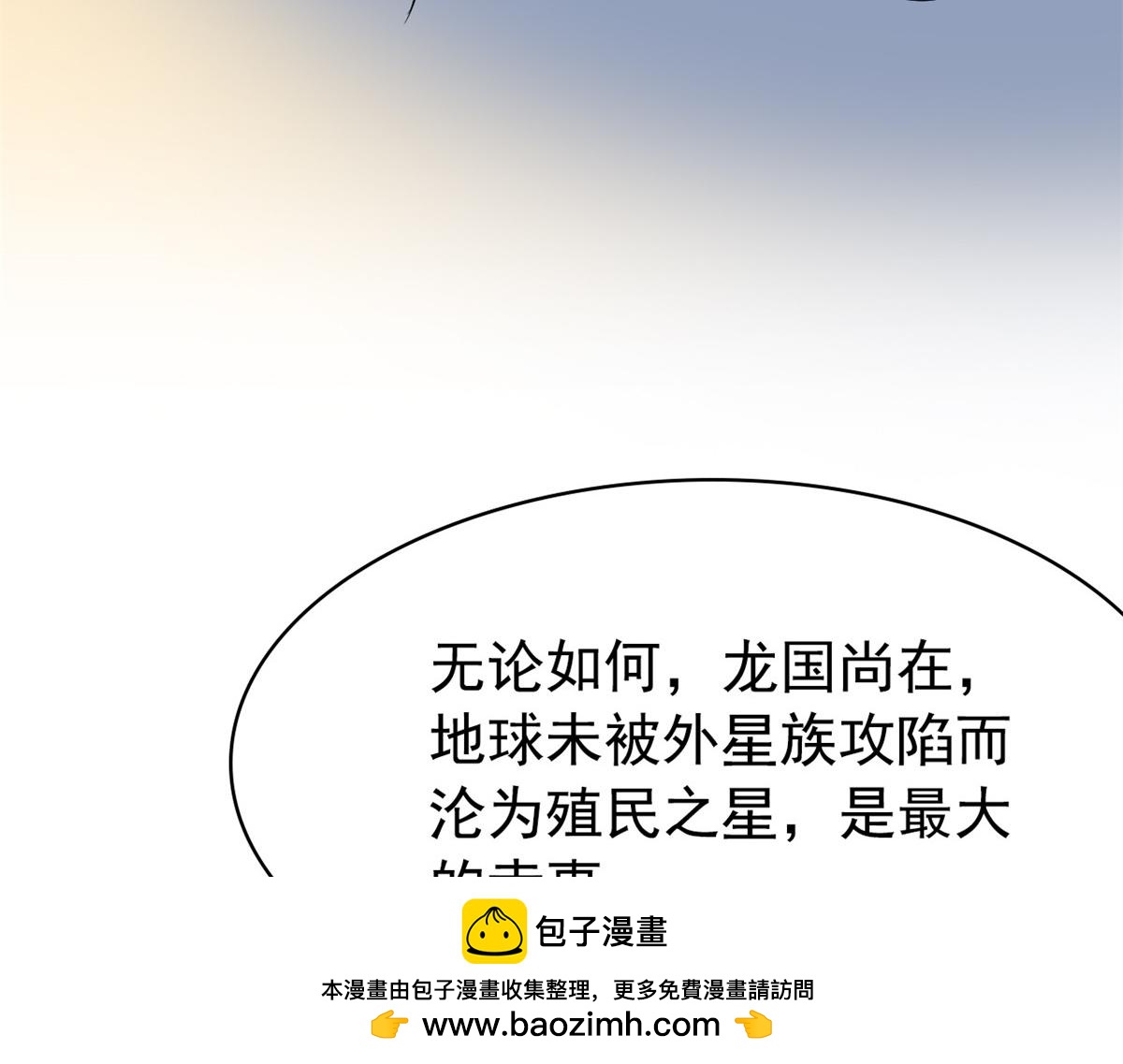 從精神病院走出的強者 - 363 元氣“林凡”，白髮人類(1/3) - 2