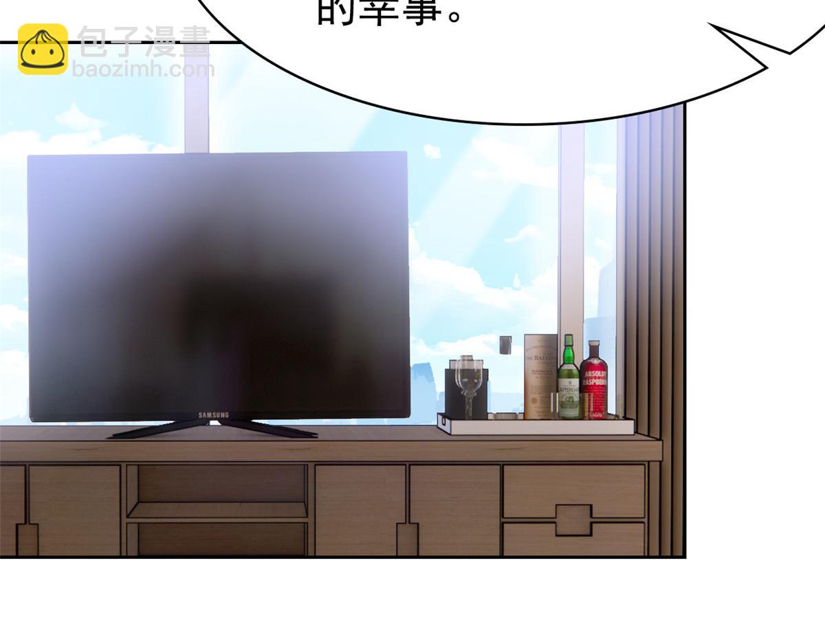 從精神病院走出的強者 - 363 元氣“林凡”，白髮人類(2/3) - 5