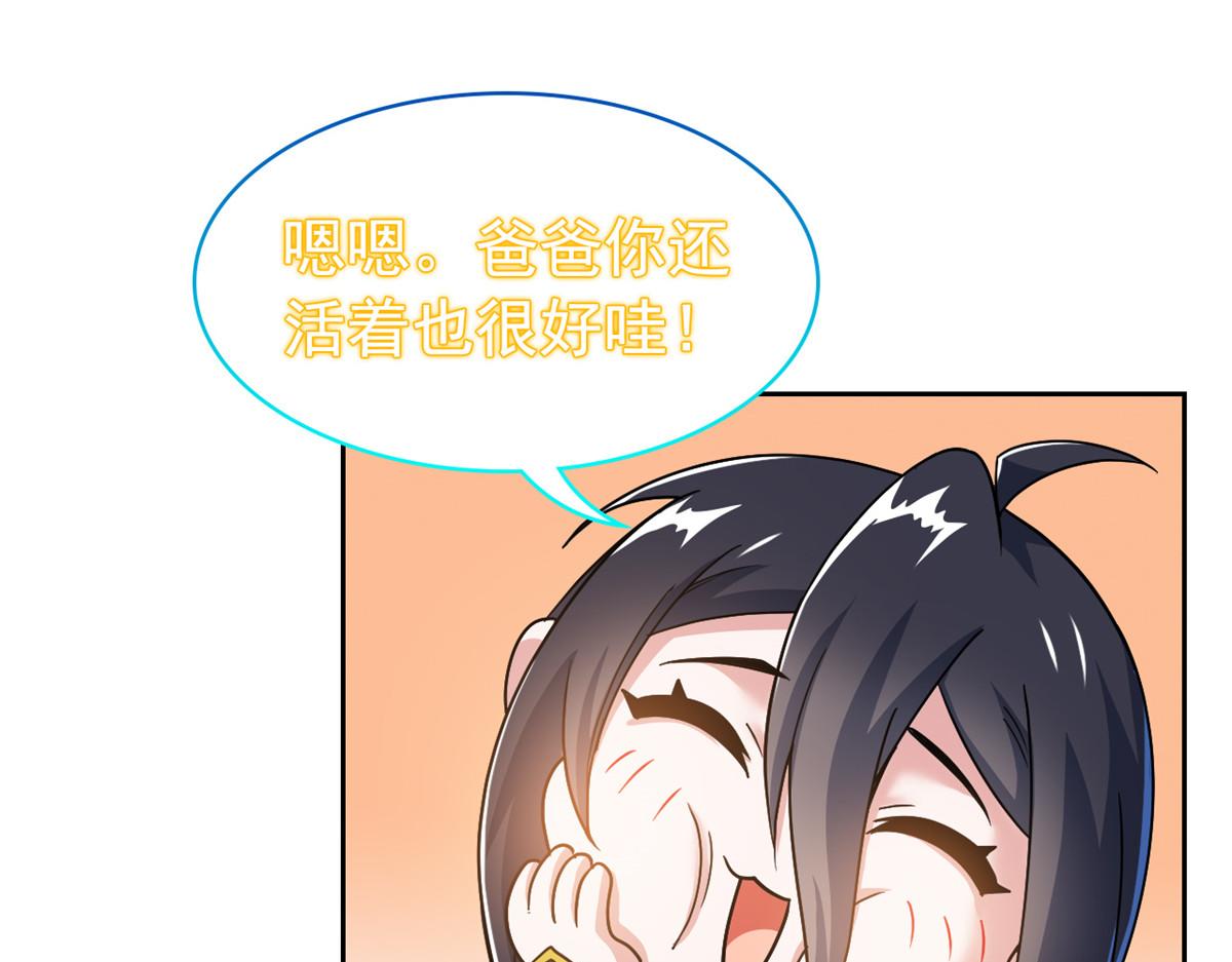 從精神病院走出的強者 - 363 元氣“林凡”，白髮人類(2/3) - 6