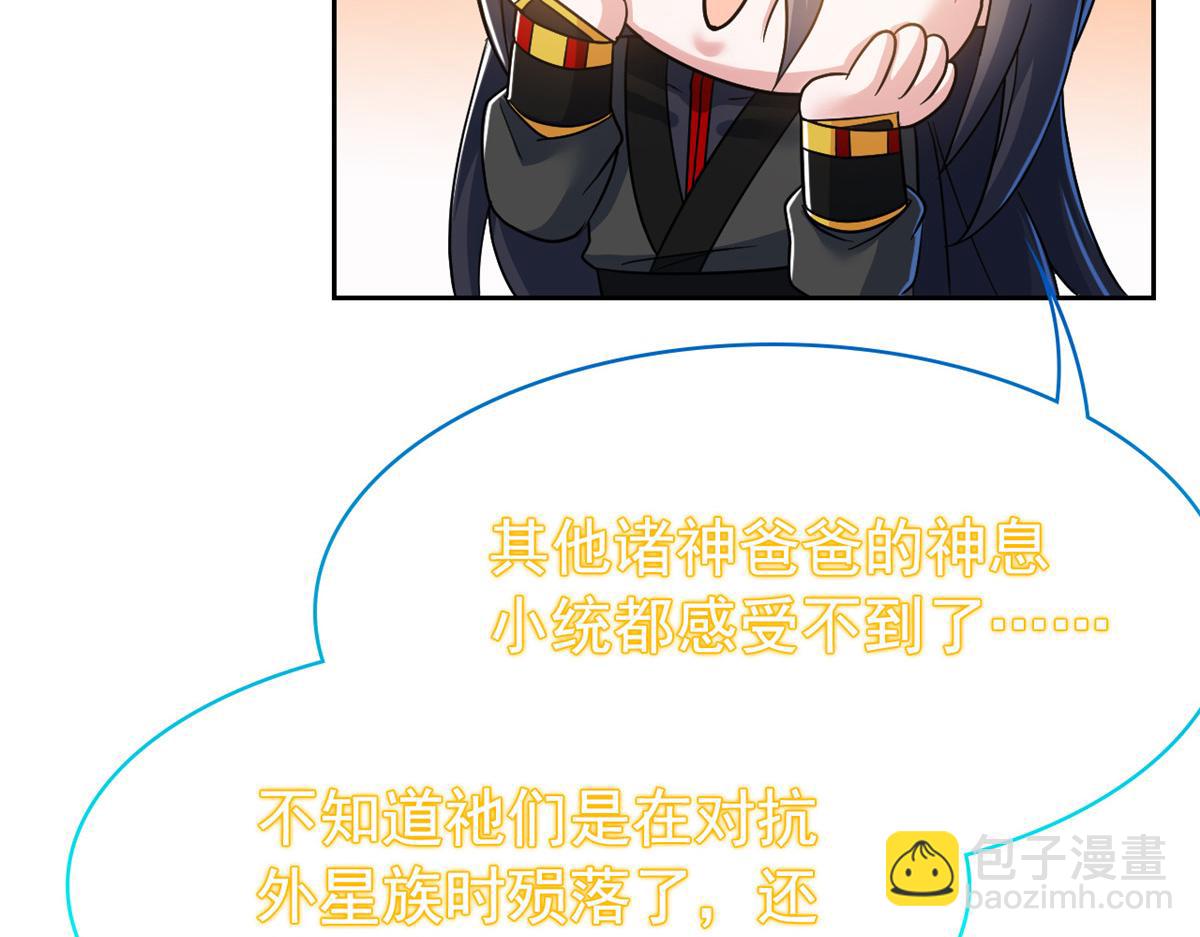 從精神病院走出的強者 - 363 元氣“林凡”，白髮人類(2/3) - 7