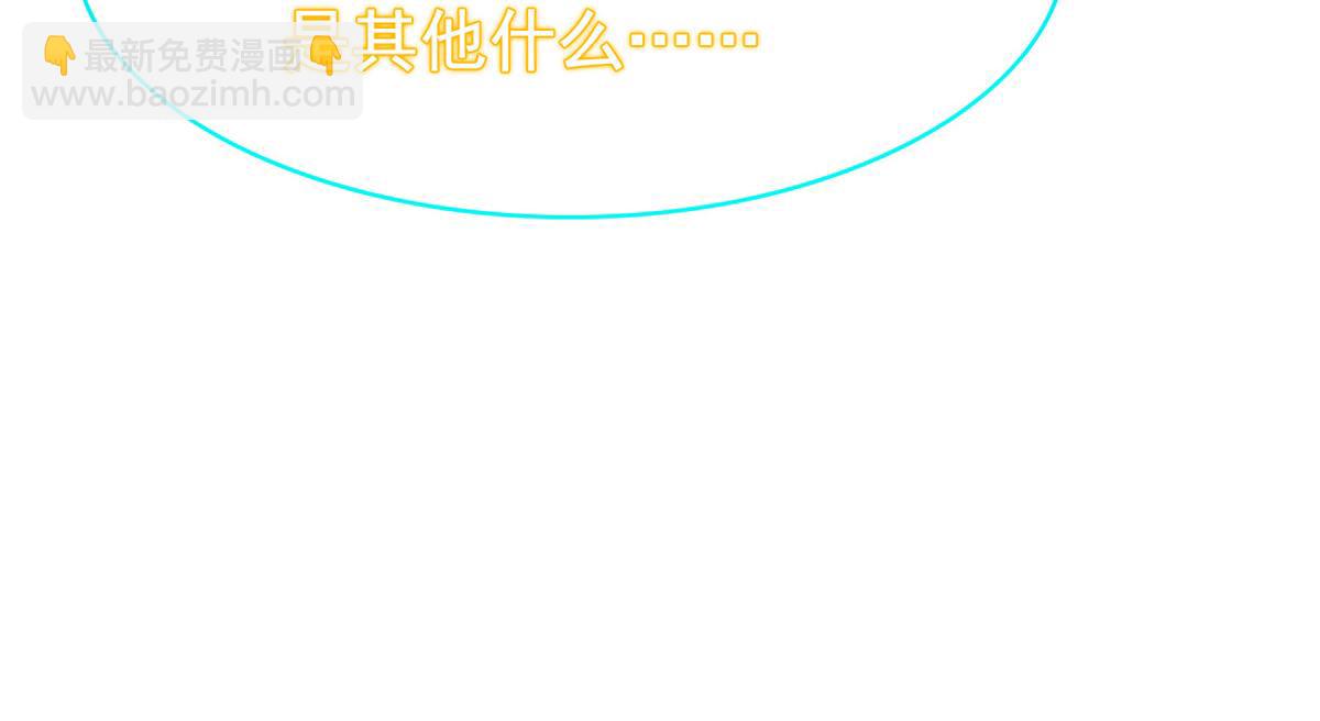 從精神病院走出的強者 - 363 元氣“林凡”，白髮人類(2/3) - 8