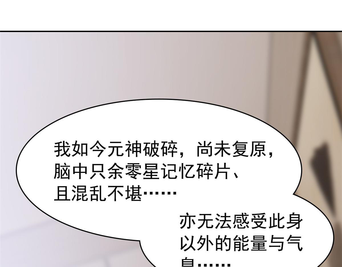 從精神病院走出的強者 - 363 元氣“林凡”，白髮人類(2/3) - 1