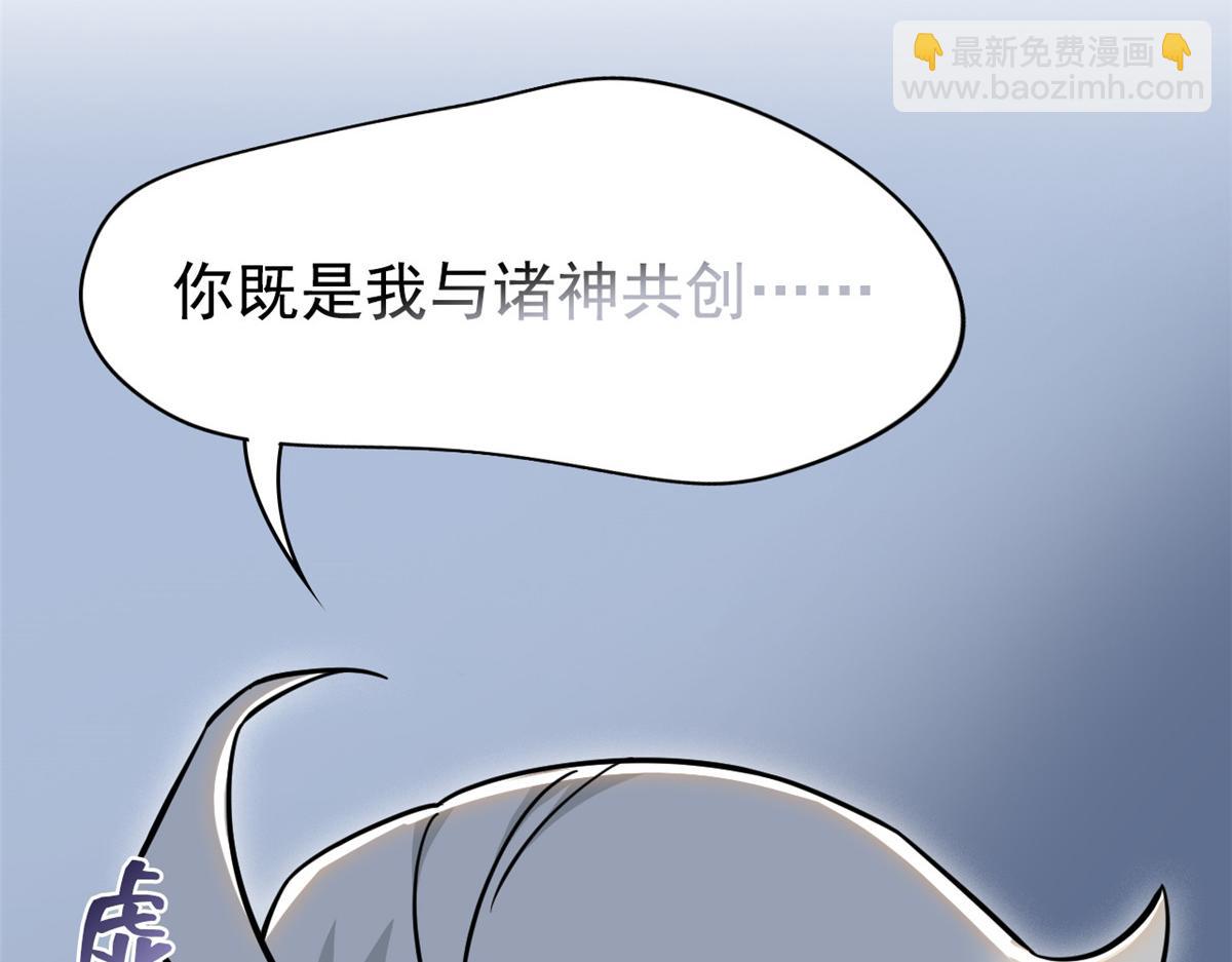 從精神病院走出的強者 - 363 元氣“林凡”，白髮人類(2/3) - 6