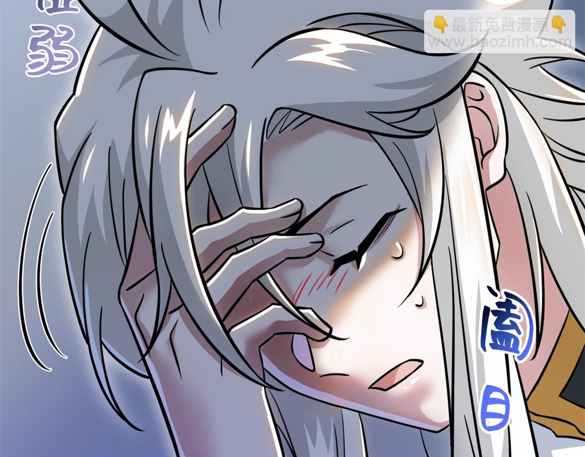 從精神病院走出的強者 - 363 元氣“林凡”，白髮人類(2/3) - 7