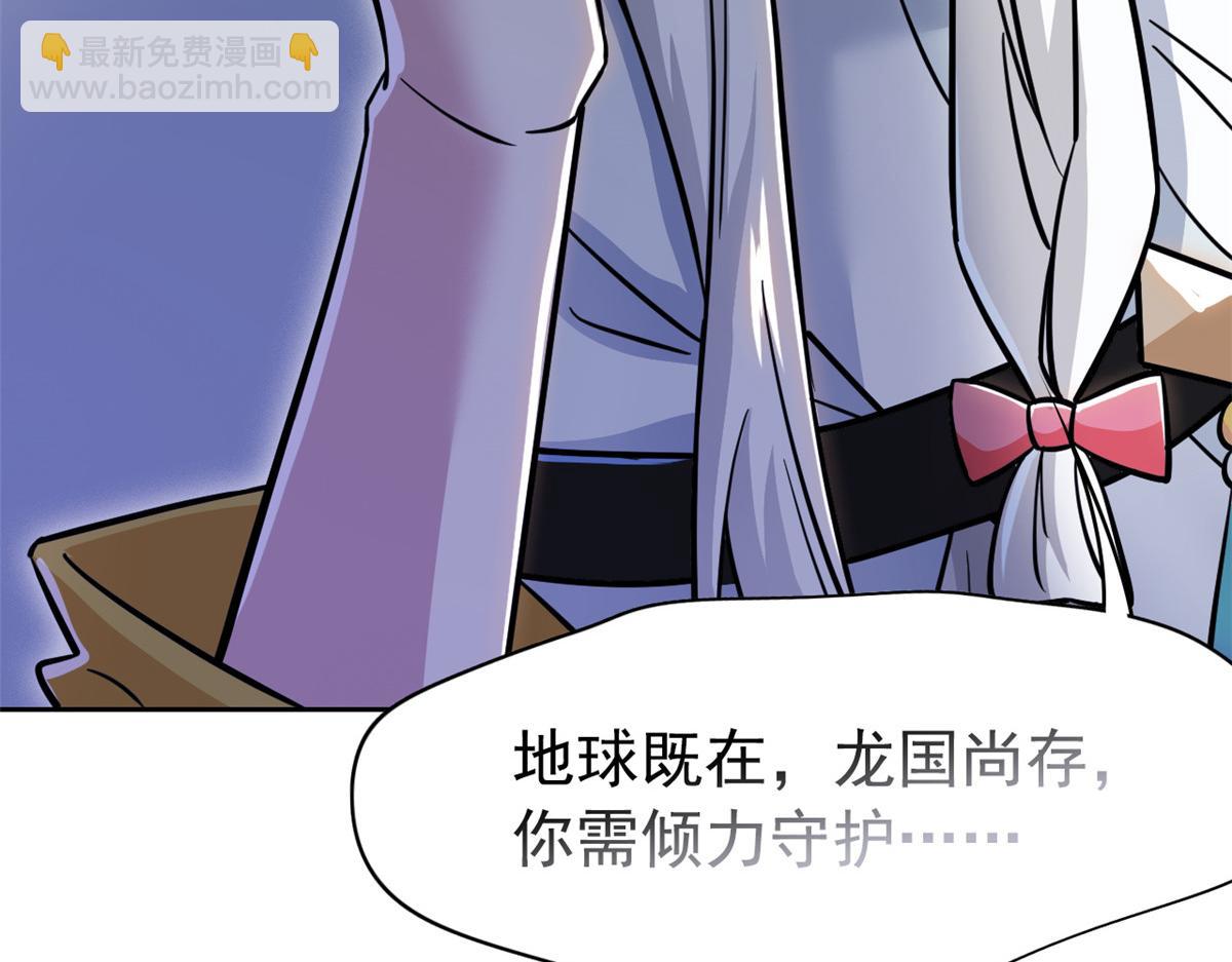 從精神病院走出的強者 - 363 元氣“林凡”，白髮人類(2/3) - 8