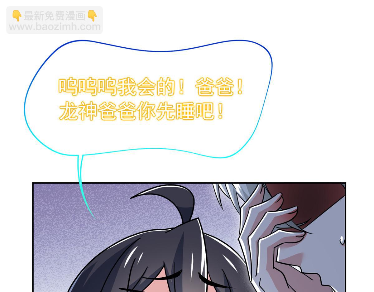 從精神病院走出的強者 - 363 元氣“林凡”，白髮人類(2/3) - 2