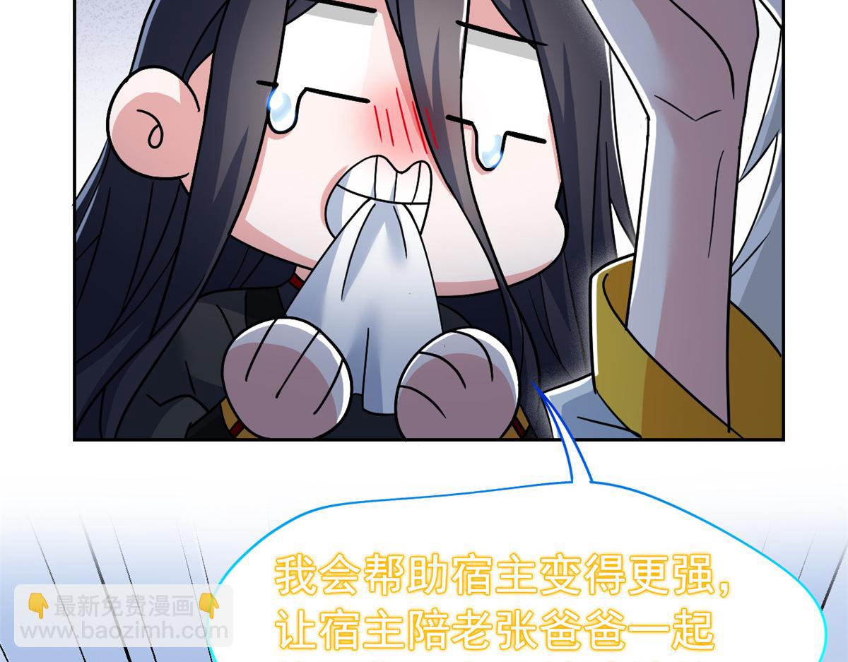 從精神病院走出的強者 - 363 元氣“林凡”，白髮人類(2/3) - 3