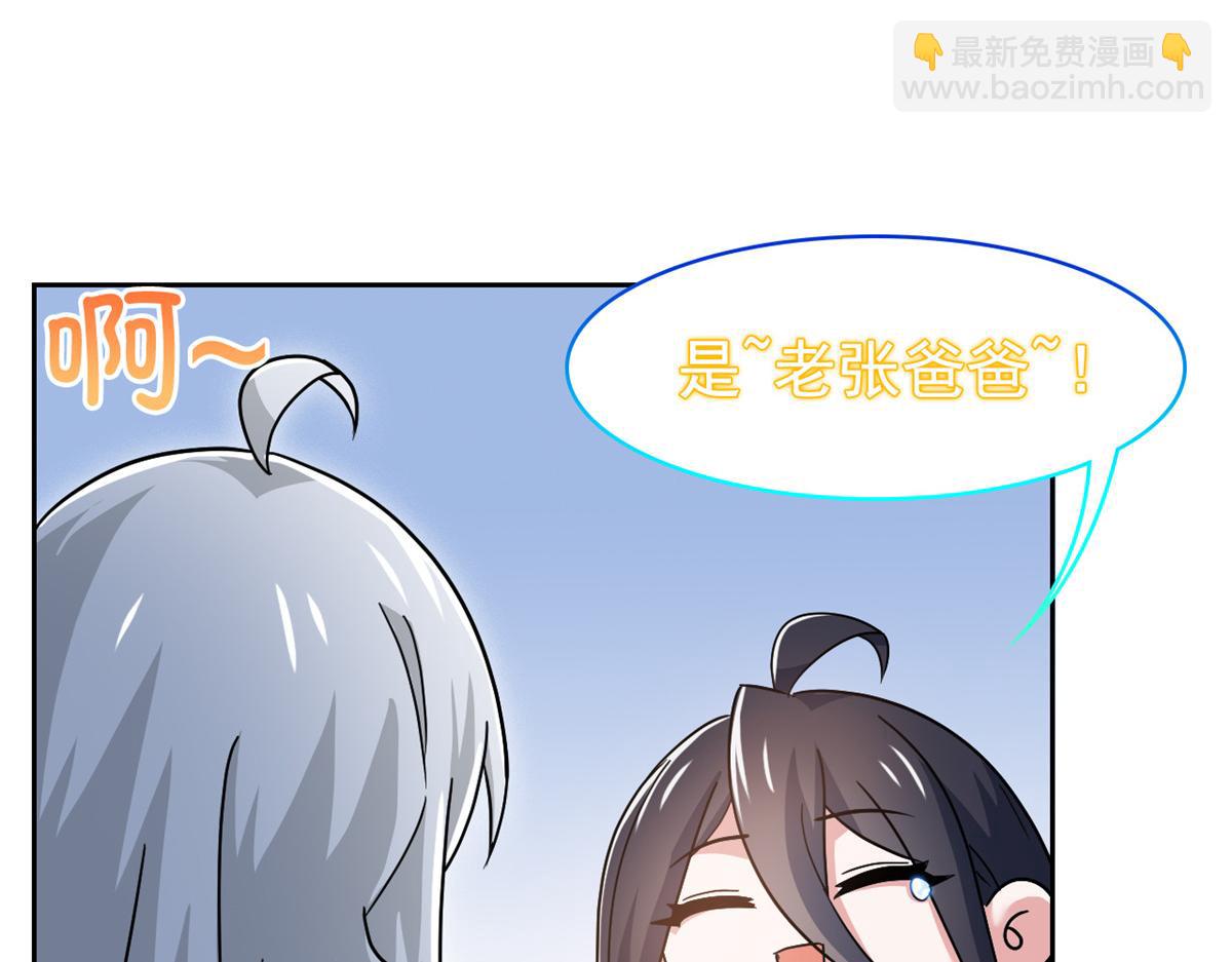 從精神病院走出的強者 - 363 元氣“林凡”，白髮人類(2/3) - 1