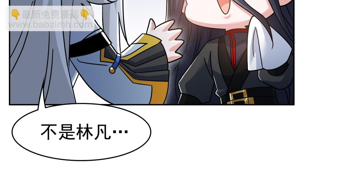 從精神病院走出的強者 - 363 元氣“林凡”，白髮人類(2/3) - 2