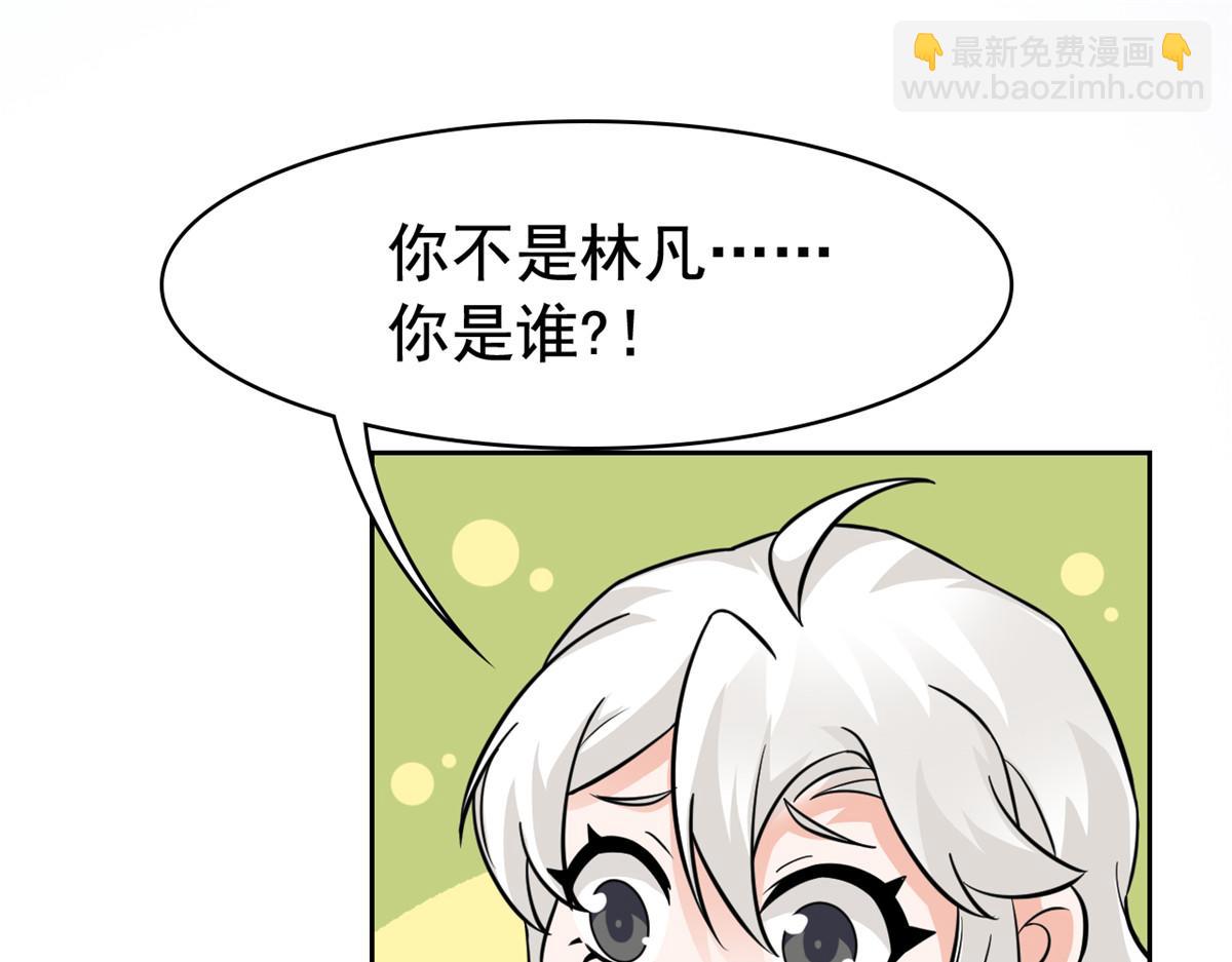 從精神病院走出的強者 - 363 元氣“林凡”，白髮人類(2/3) - 3