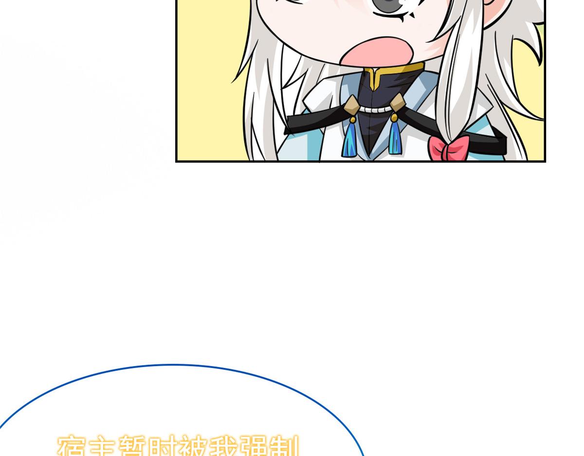 從精神病院走出的強者 - 363 元氣“林凡”，白髮人類(2/3) - 4