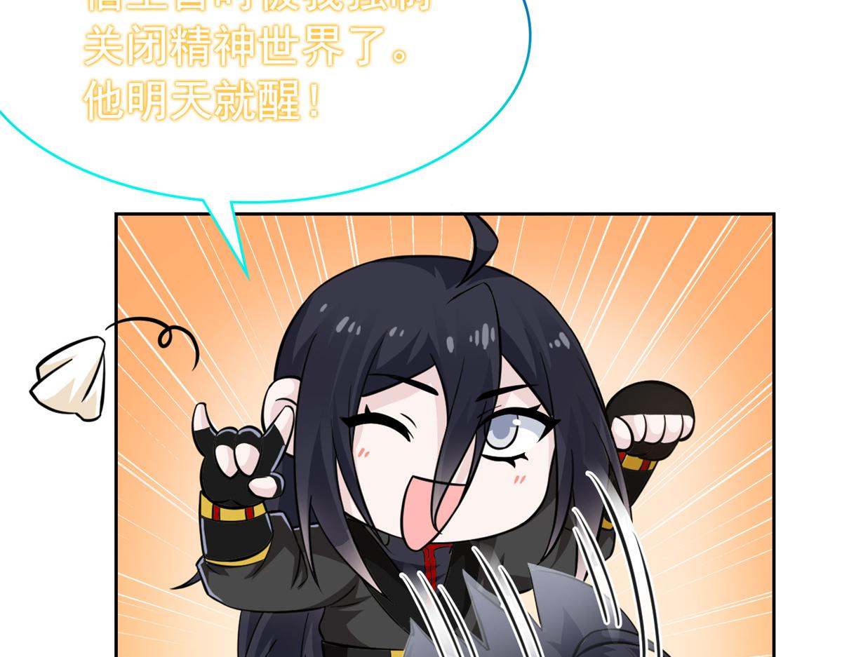 從精神病院走出的強者 - 363 元氣“林凡”，白髮人類(2/3) - 5