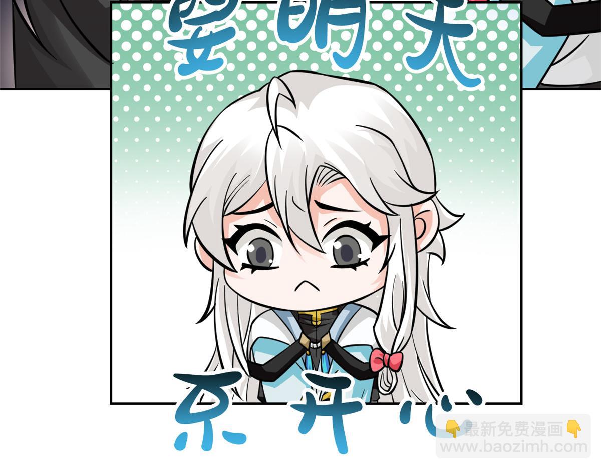 從精神病院走出的強者 - 363 元氣“林凡”，白髮人類(2/3) - 1