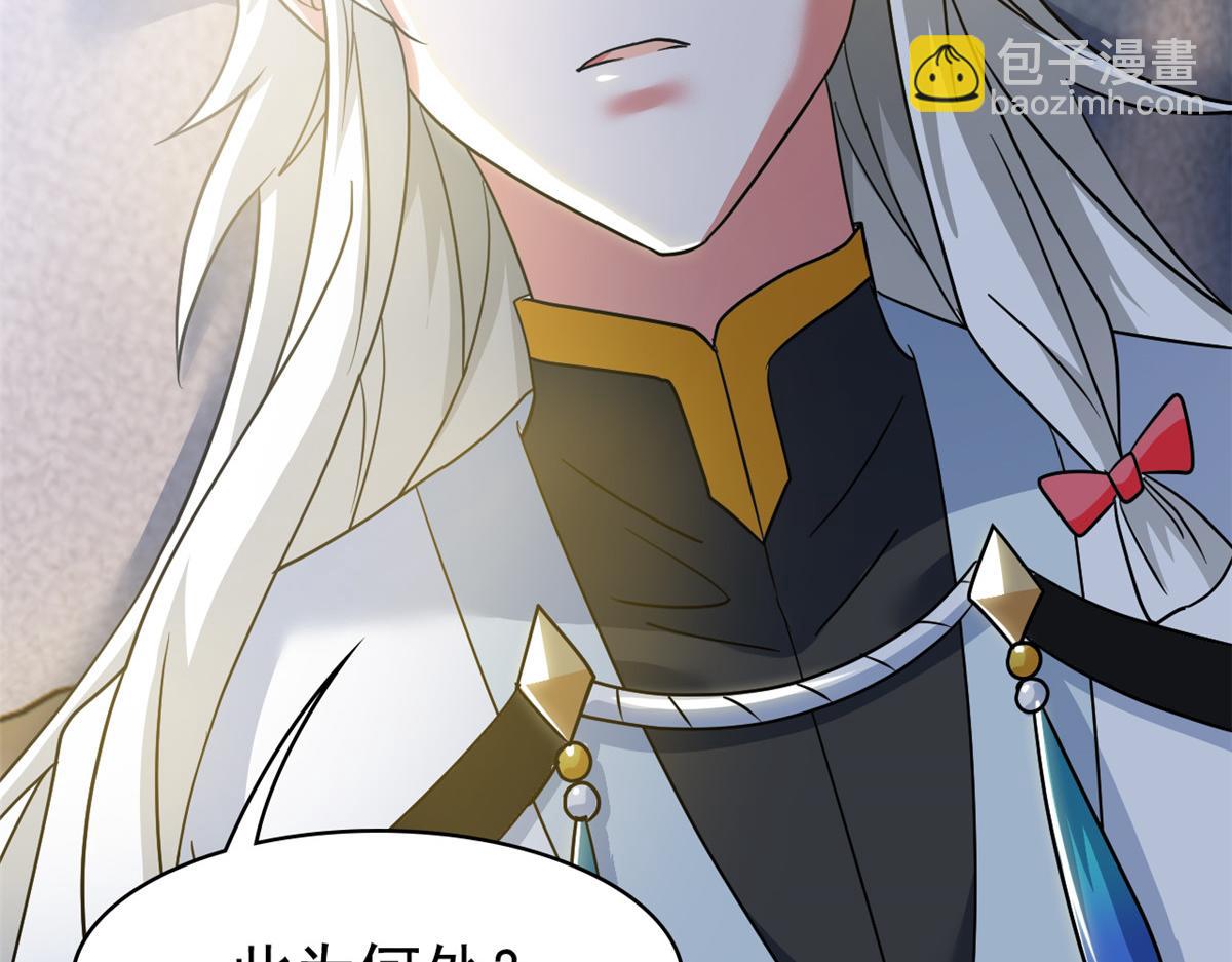 從精神病院走出的強者 - 363 元氣“林凡”，白髮人類(1/3) - 8