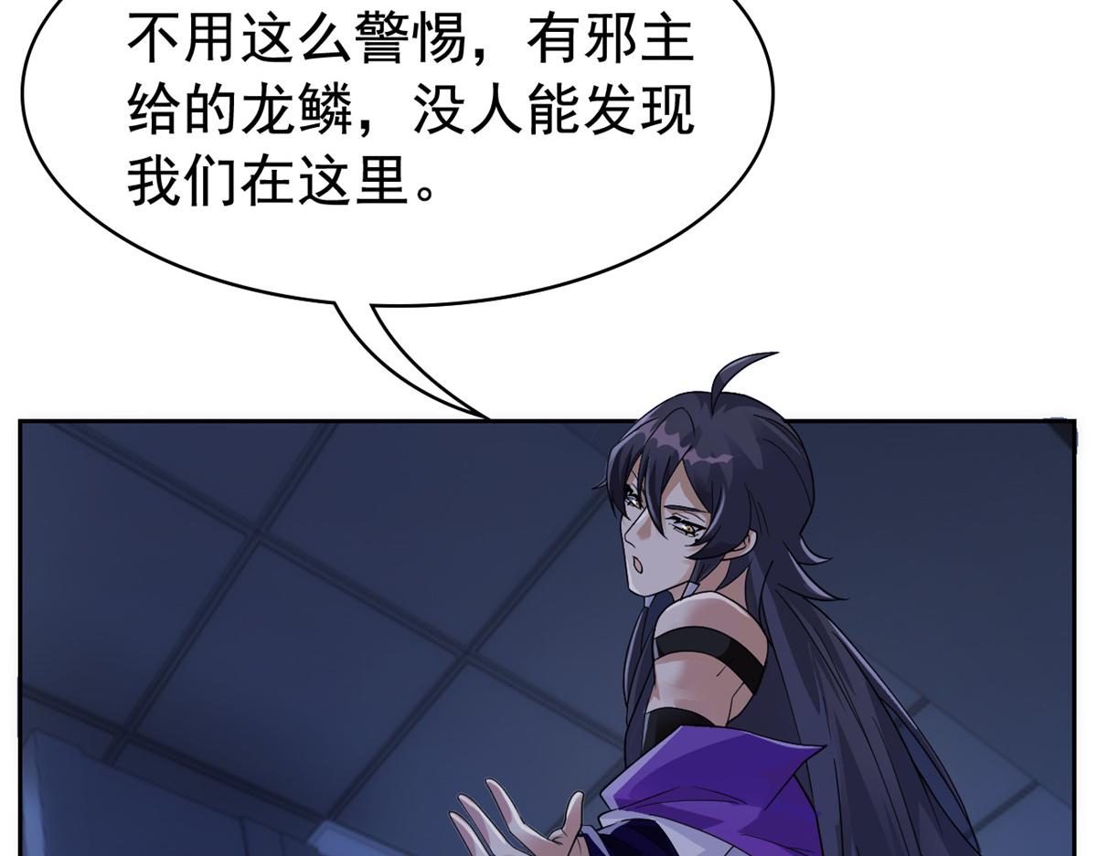 從精神病院走出的強者 - 363 元氣“林凡”，白髮人類(2/3) - 1