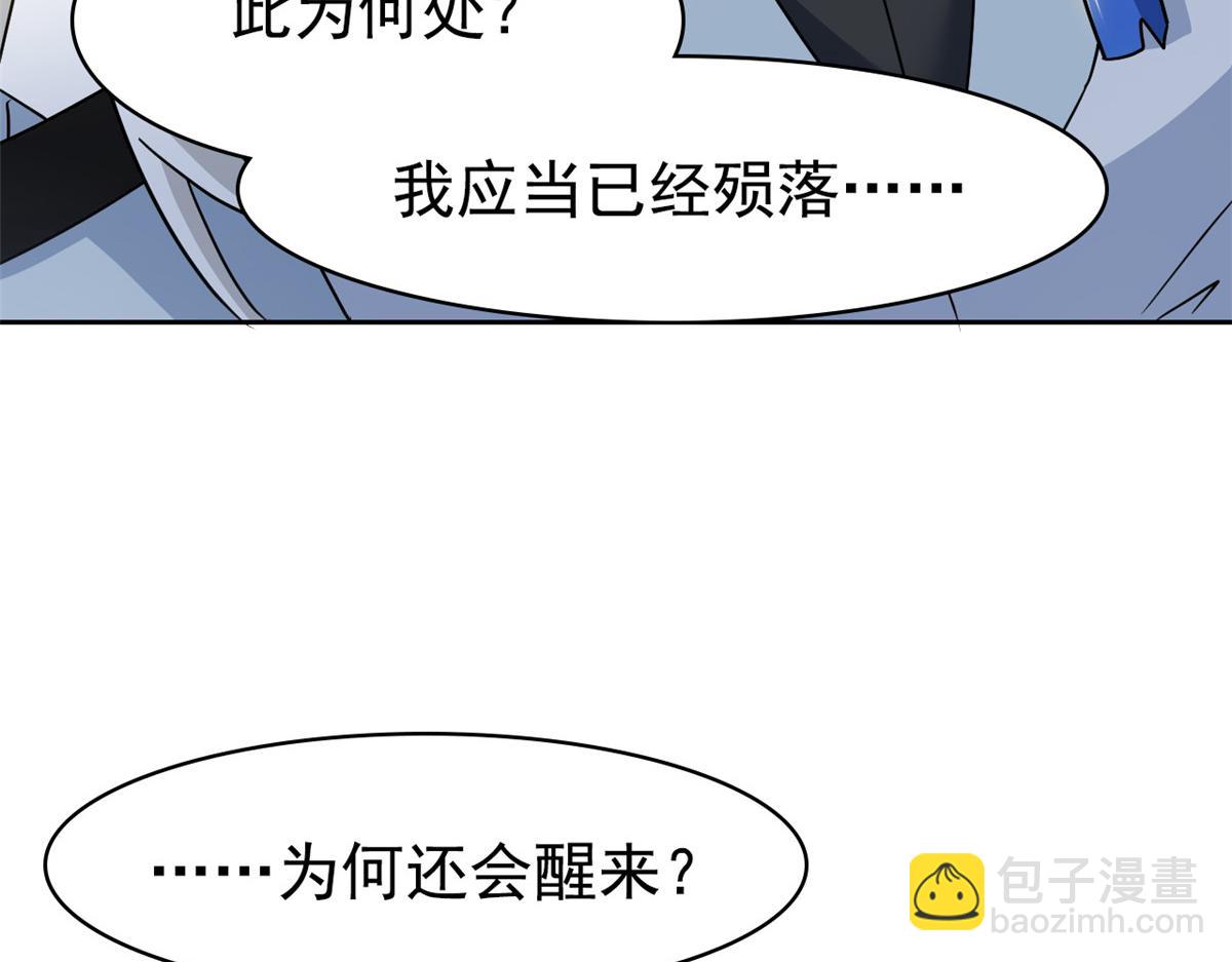 從精神病院走出的強者 - 363 元氣“林凡”，白髮人類(1/3) - 1