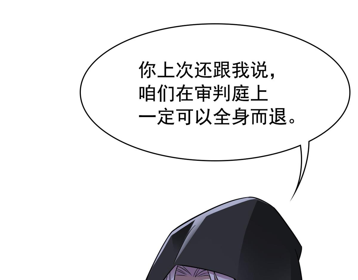 從精神病院走出的強者 - 363 元氣“林凡”，白髮人類(2/3) - 4