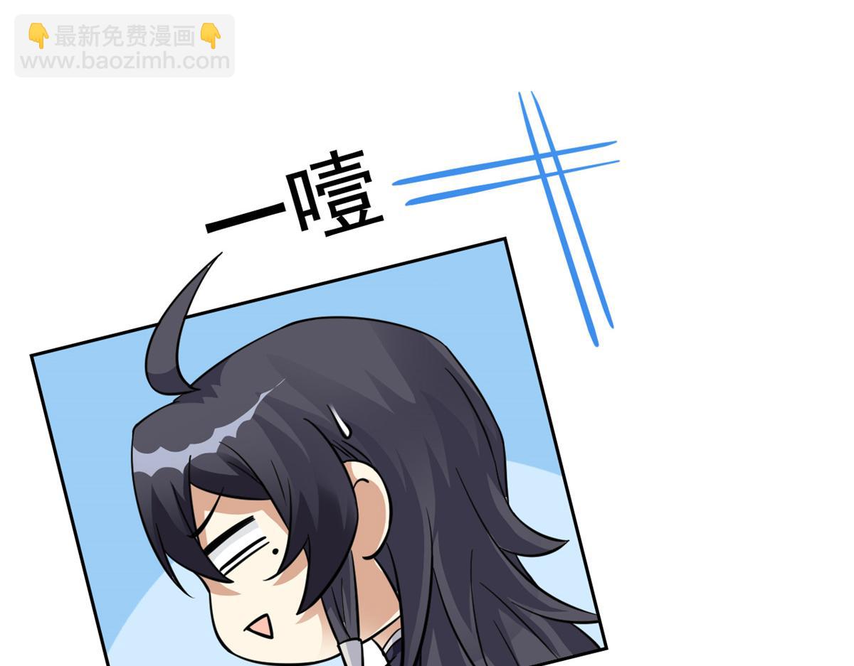 從精神病院走出的強者 - 363 元氣“林凡”，白髮人類(2/3) - 6