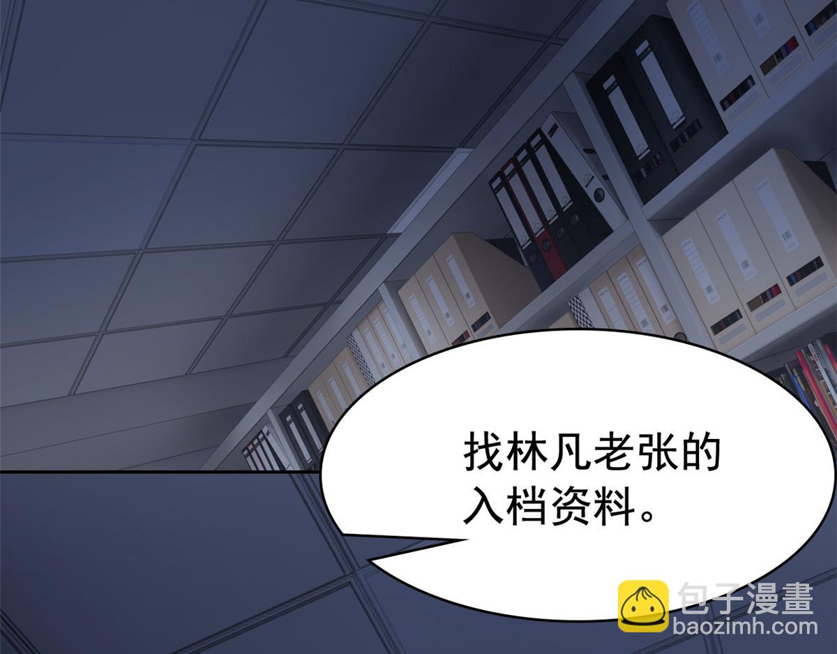 從精神病院走出的強者 - 363 元氣“林凡”，白髮人類(2/3) - 8