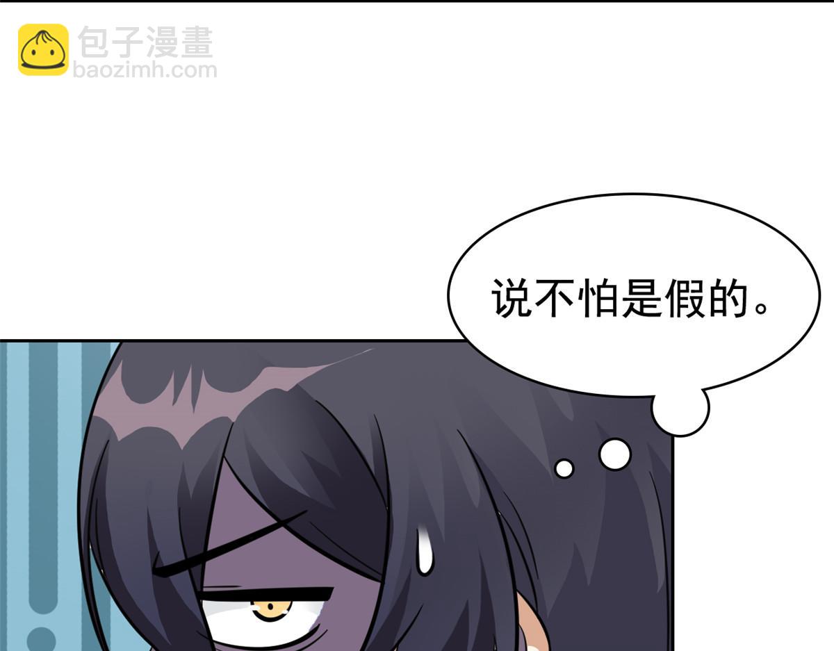 從精神病院走出的強者 - 363 元氣“林凡”，白髮人類(2/3) - 4