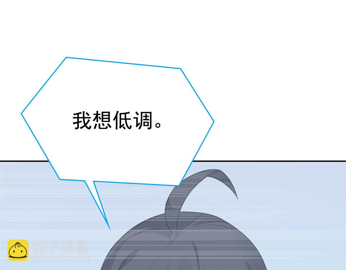 從精神病院走出的強者 - 365 我想低調，逼我裝X(1/3) - 2